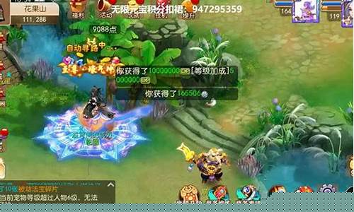 问道sf开服发布时间表(问道开服表2020)